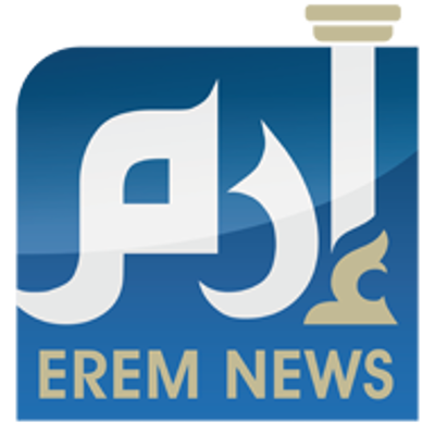 eremnews 