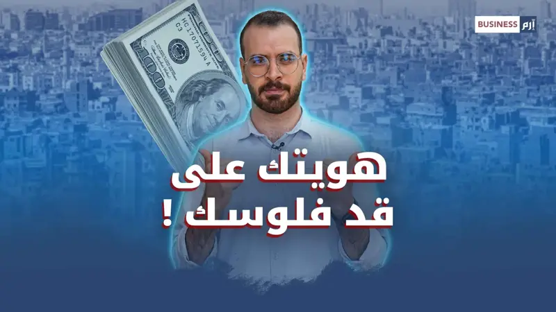 نمط حياتك اليوم يرسم ملامح مستقبلك غداً