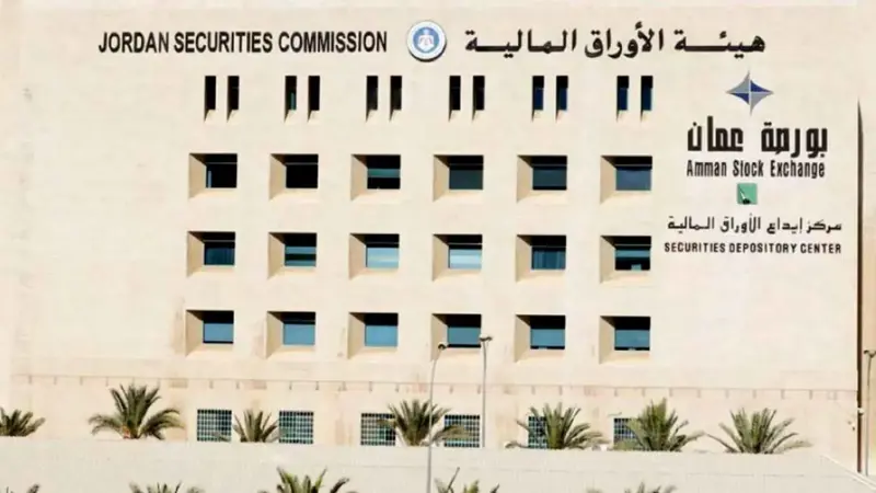 الأردن.. إتمام نقل ملكية أسهم البنك الاستثماري إلى «الاتحاد»