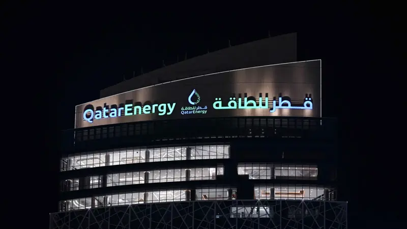 «قطر للطاقة» تفوز برخصة تنقيب واستكشاف في الجزائر
