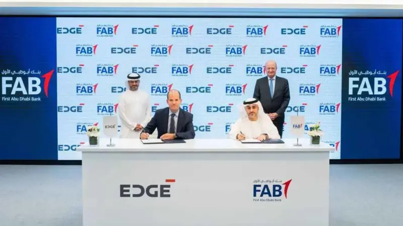 «إيدج» الإماراتية تتعاون مع بنك «أبوظبي الأول» لبناء منظومة مالية مرنة