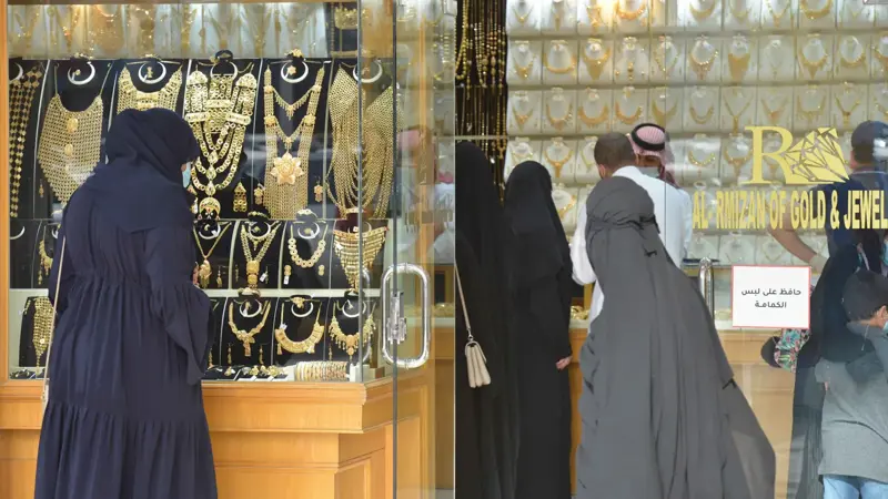 استقرار أسعار الذهب في السعودية اليوم.. و«عيار 24» يسجل 395 ريالاً