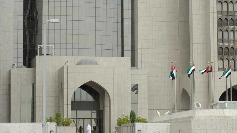 المركزي الإماراتي يغرم شركة صرافة 54 مليون دولار لارتكابها مخالفات