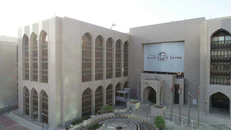 «المركزي الإماراتي» يفرض عقوبات مالية على فرعي بنكين أجنبيين