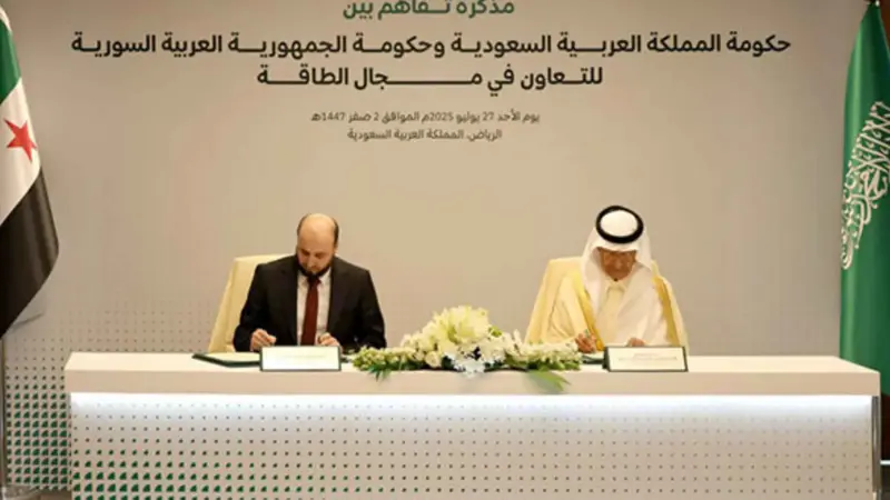 السعودية وسوريا توقعان مذكرة تفاهم للتعاون في مجال الطاقة