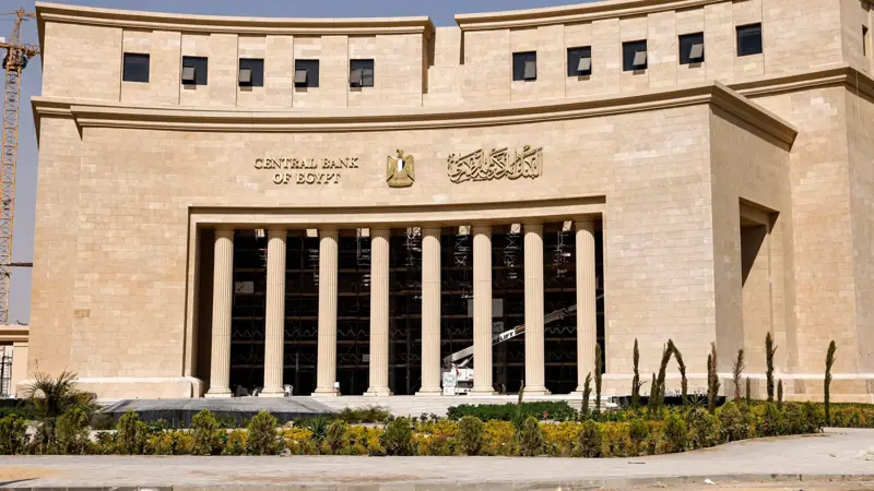 مواعيد إجازة عيد الفطر للبورصة والبنوك المصرية