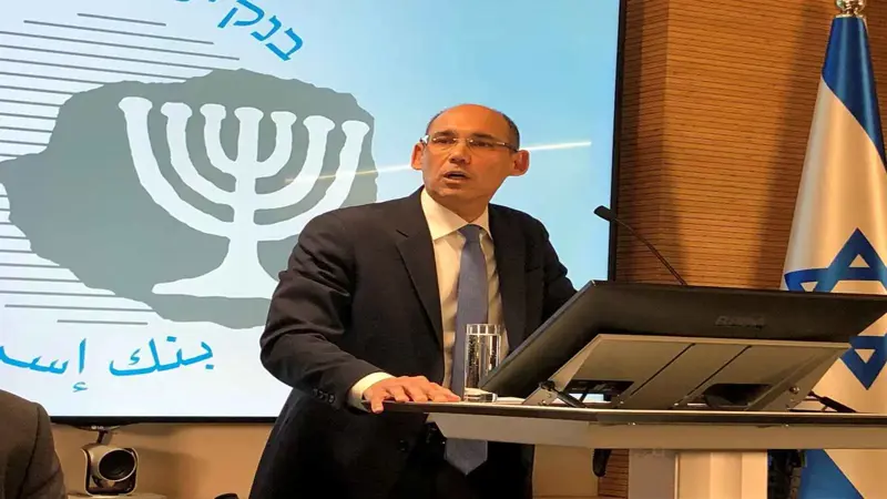 «بنك إسرائيل المركزي» يُبقي على سعر الفائدة دون تغيير