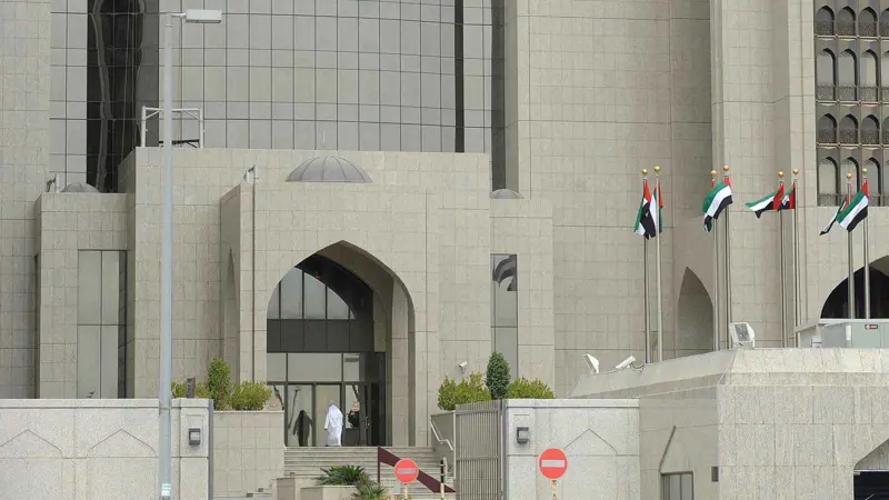 «المركزي الإماراتي» يلغي ترخيص «سندس للصرافة» لوجود مخالفات