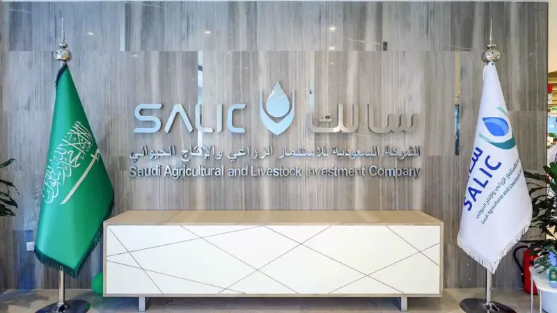 «سالك» السعودية تتطلع إلى فرص استثمارية في روسيا
