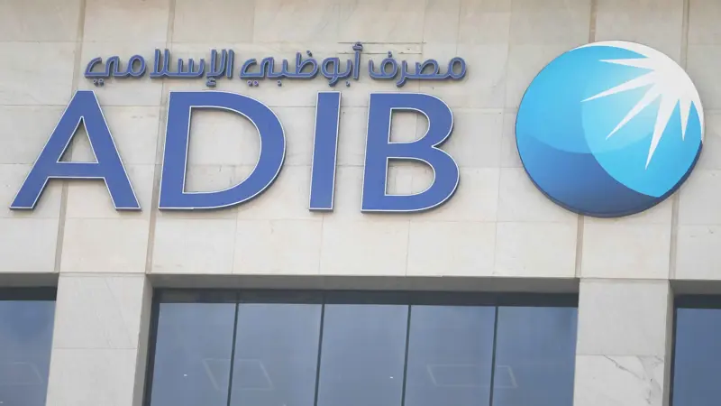 أرباح «أبوظبي الإسلامي» الربعية ترتفع 15% إلى 490 مليون دولار