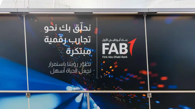 رغم التحديات.. بنوك الإمارات تتصدر معدلات تبني الحلول الرقمية خليجياً