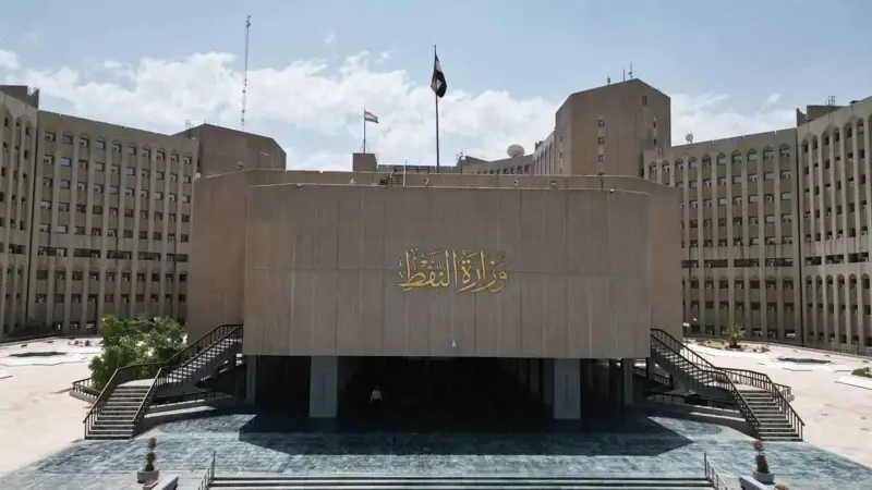 إنجاز المرحلة الأولى من الاستكشاف الزلزالي في حقل خشم الأحمر العراقي
