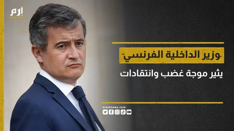 "الإرهاب السني عدونا الأول".. تصريح لوزير الداخلية الفرنسي يثير موجة غضب وانتقادات