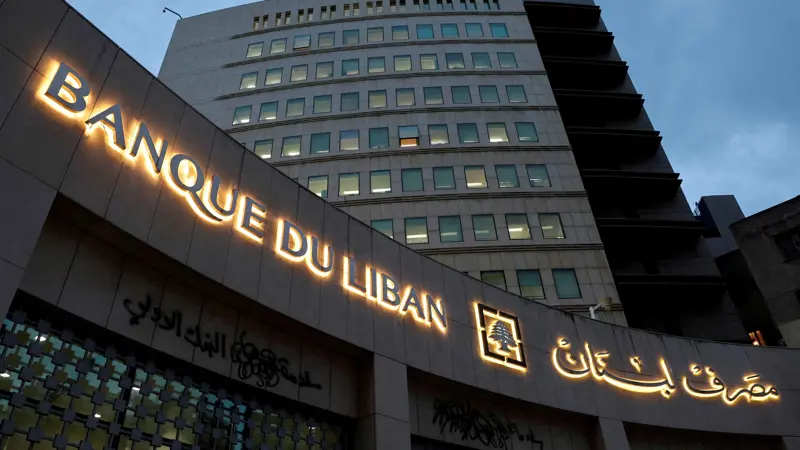 مصرف لبنان يرفع قيمة السحوبات للمودعين لثلاثة أضعاف