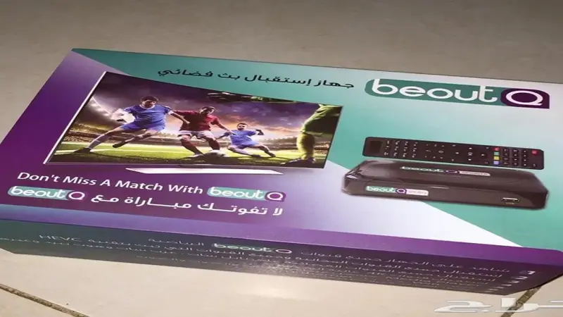 عرب سات تنفي بث قناة beoutQ على تردداتها.. وتطالب "فيفا" بالاعتذار