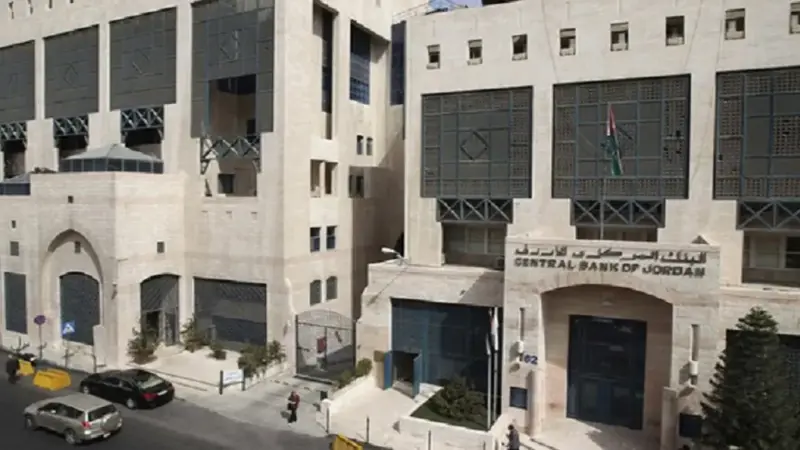 انخفاض كبير لاحتياطي الأردن من العملات الأجنبية