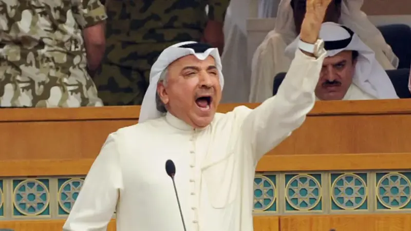 حكم جديد ضد النائب الكويتي دشتي يرفع سنوات سجنه إلى 55 عامًا