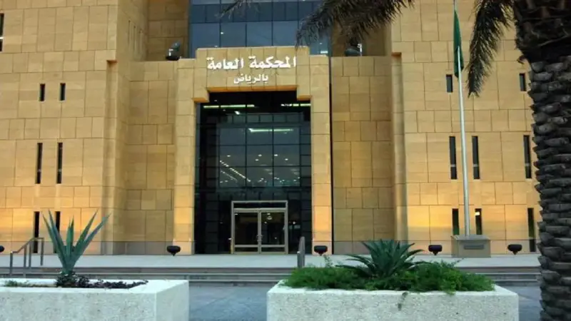 الخارجية الإندونيسية: الإفراج عن خادمتين أدينتا بممارسة السحر في السعودية