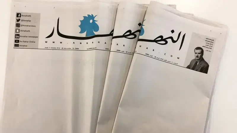 بعد استنجادها بالقارئ.. هل يلوذ ديك "النهار" اللبنانية بالصمت؟