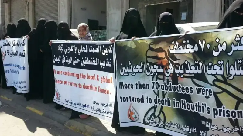 اليمن يطالب الأمم المتحدة بـ"التدخل العاجل" للإفراج عن صحفيين بسجون الحوثي