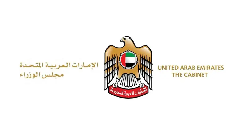 الإمارات تدرج 19 فرداً وكياناً مرتبطين بـ"الإخوان" على قائمة الإرهاب المحلية