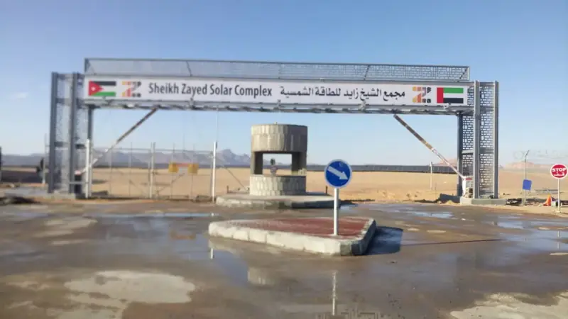 الأردن يطلق اسم "الشيخ زايد" على مشروع القويرة للطاقة الشمسية