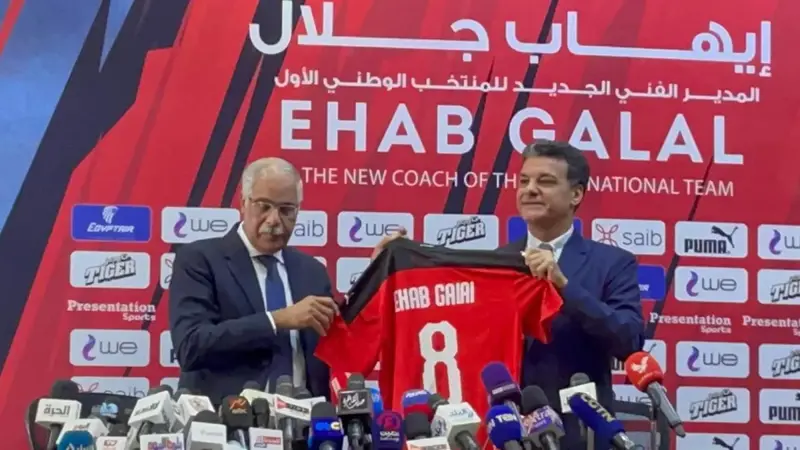 رسميًا: إقالة إيهاب جلال من تدريب منتخب مصر