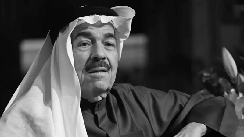 رحيل وزير الإعلام الكويتي الأسبق بدر اليعقوب