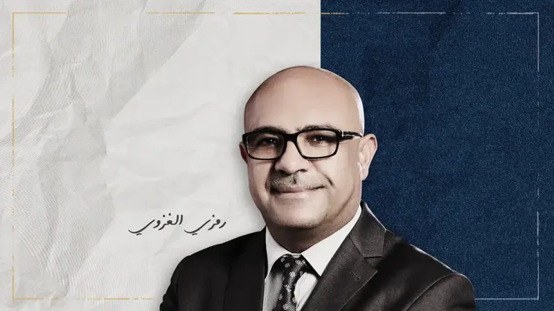 دُهمج السلام الصيني