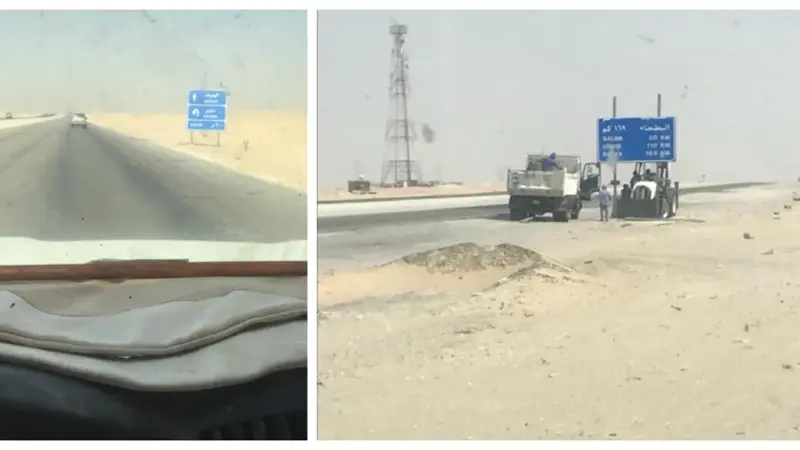 السعودية تزيل اسم قطر من الإرشادات المرورية