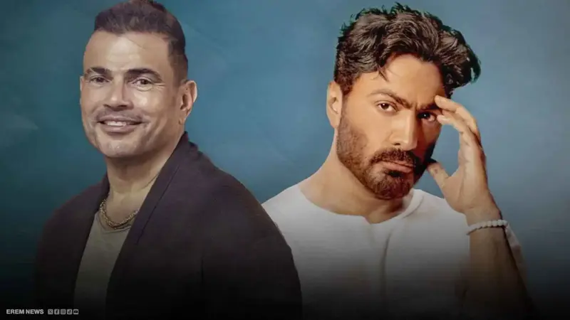 "ابتدينا" و"لينا معاد".. من الأجدر بالصدارة عمرو دياب أم تامر حسني؟