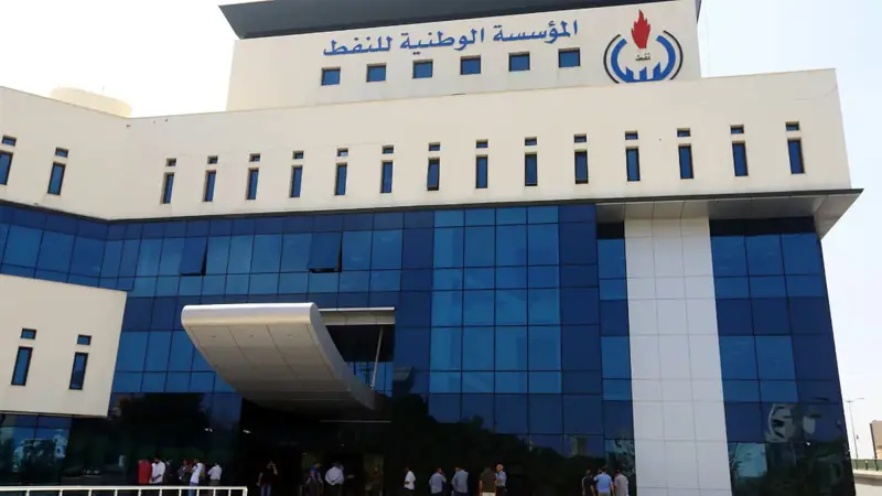 "النفط الليبية" ترد على اتهامات أممية بشأن عمليات تهريب
