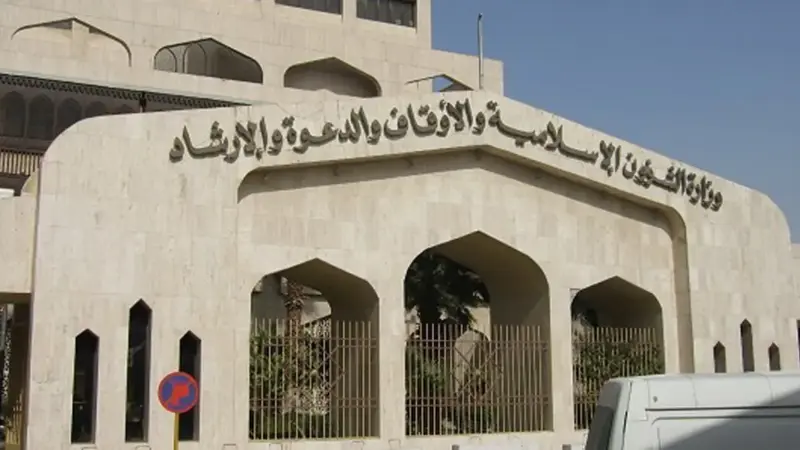 دعوى قضائية ضد وزارة الأوقاف الكويتية بسبب "خطبة الإلحاد"