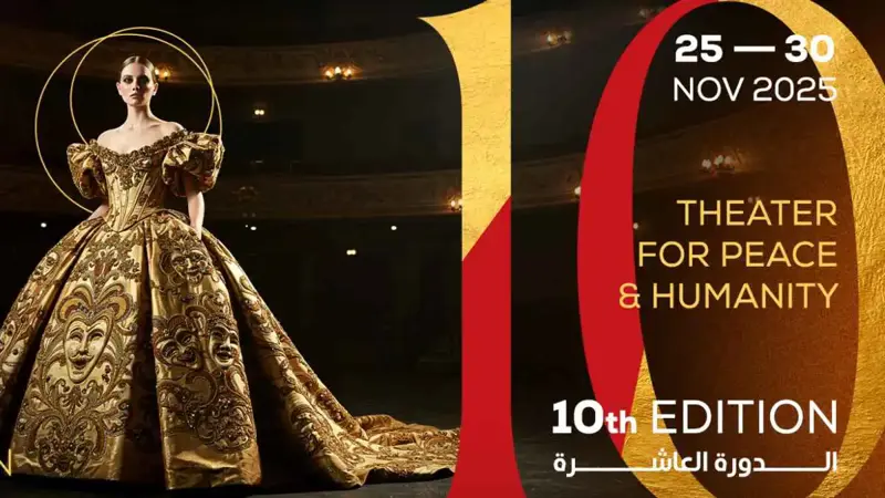 تفاصيل الدورة العاشرة لمهرجان شرم الشيخ الدولي للمسرح الشبابي