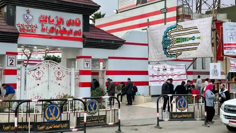 ضرب وتمزيق ملابس.. شجار نسائي عنيف في نادي الزمالك (فيديو إرم)