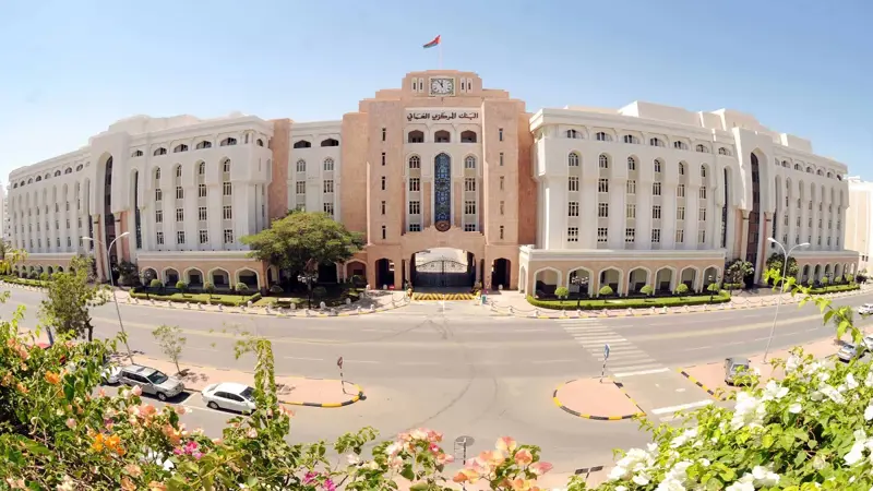 المركزي العماني يوجه بتمديد مهلة للمقترضين 12 شهرا‎