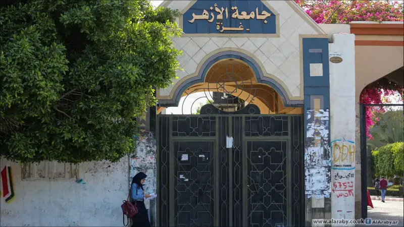 جامعة الأزهر تتهم أمن حماس بالاعتداء بالضرب على طلبة وموظفين بسبب "الكوفية"