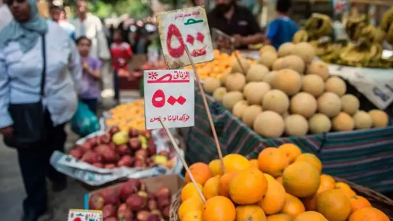 مصر تقترب من تحقيق رقم قياسي في معدل التضخم