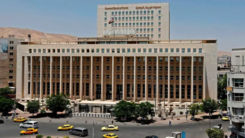 تعيين عبد القادر حصرية حاكما لمصرف سوريا المركزي.. فمن هو؟
