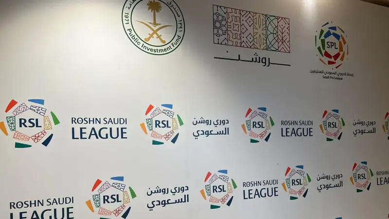 تغيير مسمى دوري محمد بن سلمان للمحترفين إلى "دوري روشن" السعودي