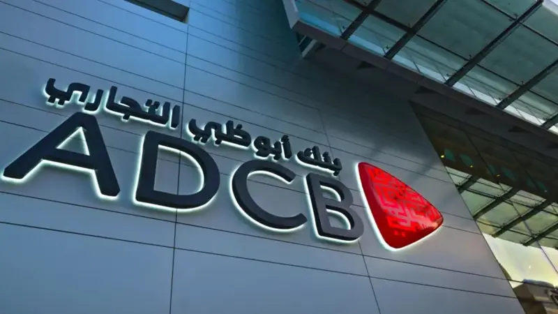 بنك أبوظبي التجاري يجري محادثات اندماج مبكرة مع بنكيْن في الإمارات