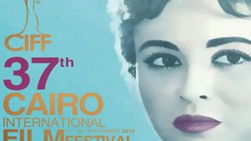 مشاهد جنسية صريحة في مهرجان القاهرة السينمائي