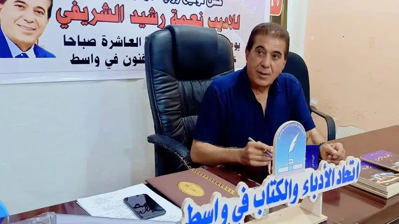 "رهينة الزمن".. وفاة كاتب عراقي بعد 3 أيام من توقيع روايته