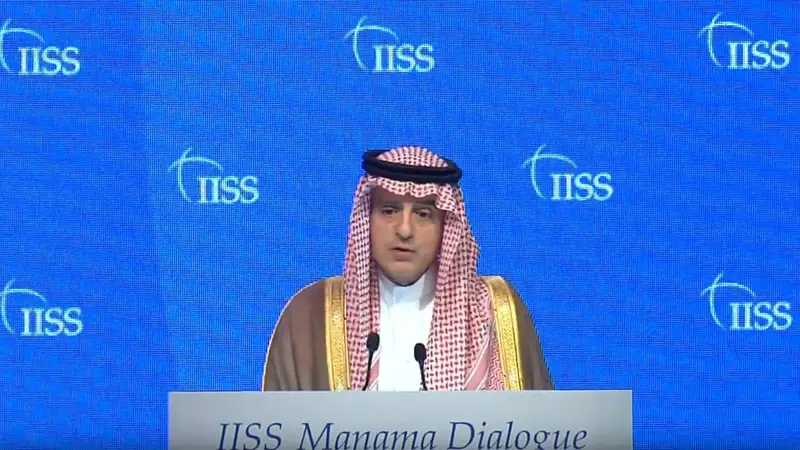 الجبير محذرًا في حوار المنامة من "استرضاء" إيران: لم ينجح مع هتلر