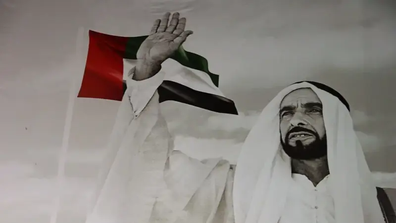 احتفالية رفيعة المستوى بـ"مئوية الشيخ زايد" في القاهرة (فيديو)