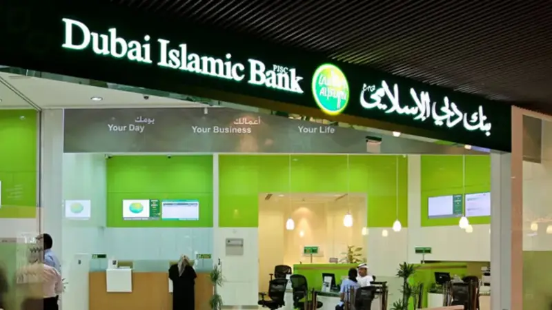 تراجع أرباح البنوك الإماراتية بنسبة 6.5% في 2016
