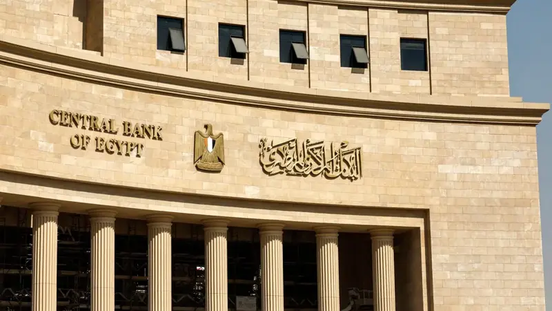 "المركزي المصري" يرفع الفائدة إلى 27.25%