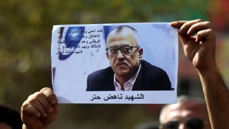 دعاء السيد للشيوعي