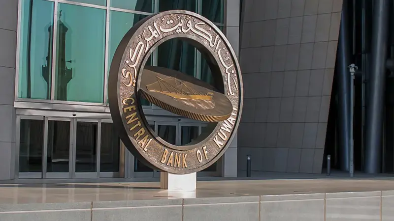 الكويت.. رفع السرية المصرفية عن حسابات شركة مقاولات ومواطن ووافدين‎