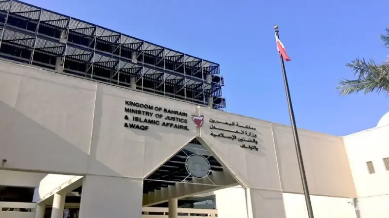 محكمة بحرينية تصدر أحكاما في قضايا غسيل أموال مرتبطة ببنوك إيرانية